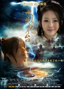 大雷抖动舞蹈视频