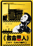 深夜成人福利视频