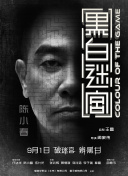午夜色视频在线观看