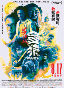 少年高潮h跪趴扩张调教喷h