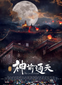 欧美性护士