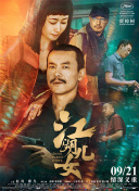 一区二区免费在线观看