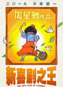 原神八重神子涩涩被黄漫啊
