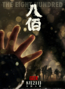 亚洲综合色网站