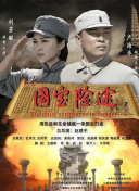 男女无遮挡猛进猛出免费视频国产