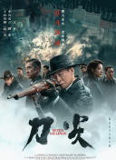 玫瑰旅馆3:援交告白
