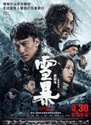 爱情岛论
