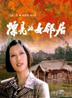 激情综合六月