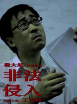 老司机色网
