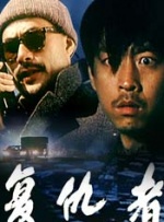 国产欧美另类第一页