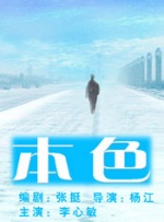 成为漂亮的女人的日子