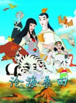 欧美一区二区三区四区在线观看