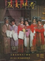 久久婷五月天