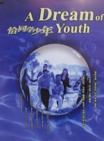 2020精品极品国产色在线观看