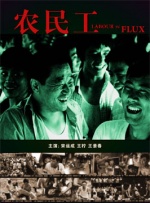 中国女人内谢69无套
