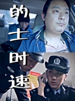 人操人操人操