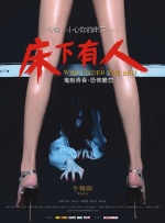 国产成人精品在线