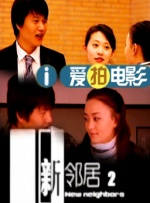 那家伙的脸