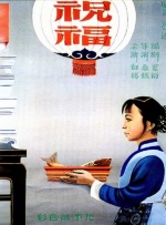 亚洲午夜精品一区二区