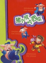 а√ 天堂 在线官网