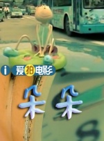 午夜时刻免费看