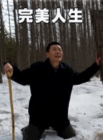 诱人的大乳奶2做爰电影