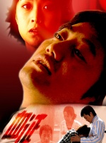 小学生穿白丝