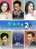 叶子楣代表咋