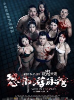 日韩精品欧美亚洲高清有无