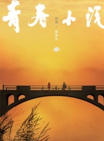 久草在线看片