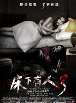 王者女角色比基尼