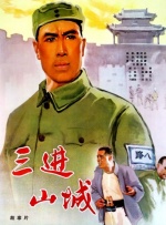 欧美一区二区三区色