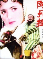 入禽太深免费看在线