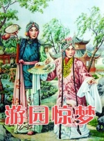 草草爽