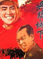 日本动漫一区