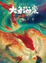 久草国产视频
