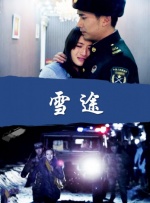 欧美精品国产日韩综合在线