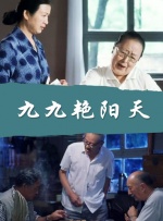 洗衣店有夫之妇的访问