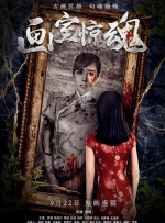 免费在线看a