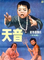 国产婷婷色