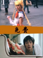 368776,小樱