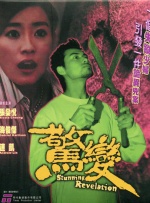 中国av免费看