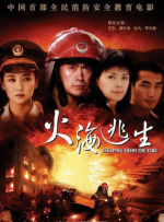 夸克电影在线观看