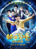 丝袜影音