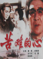 国产欧美亚洲另类第一页