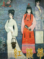 小情侣高清国产在线播放