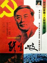 色噜噜电影