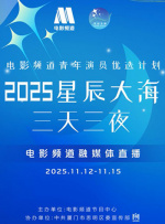 检察官的耻辱