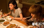 君子好逑