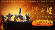 免费成人在线播放